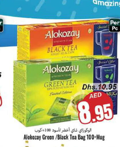 ALOKOZAY Tea Bags  in PASONS GROUP in UAE - Fujairah