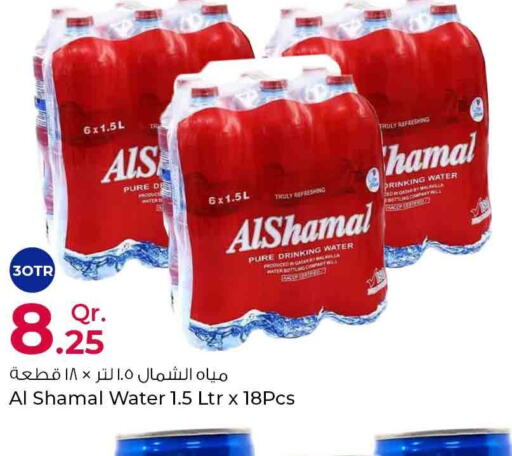AL SHAMAL   in Rawabi Hypermarkets in Qatar - Al-Shahaniya
