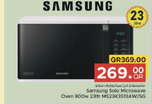 SAMSUNG Microwave Oven  in مركز التموين العائلي in قطر - الخور