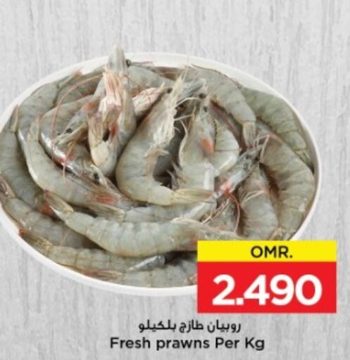  Tuna  in نستو هايبر ماركت in عُمان - مسقط‎