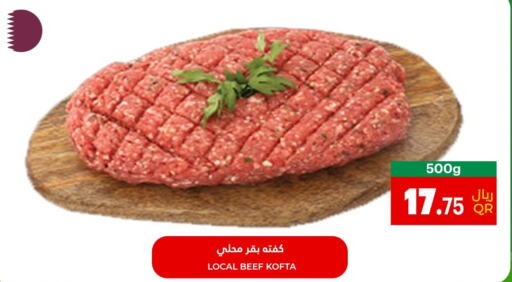  Beef  in Village Markets  in Qatar - Al Rayyan