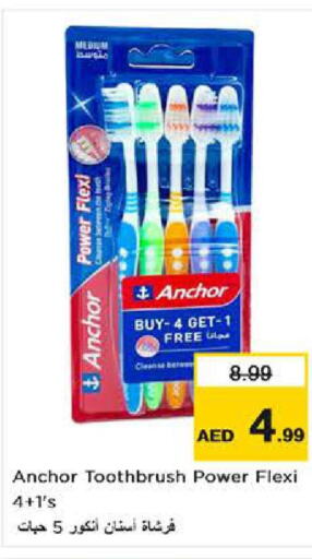 ANCHOR Toothbrush  in نستو هايبرماركت in الإمارات العربية المتحدة , الامارات - الشارقة / عجمان