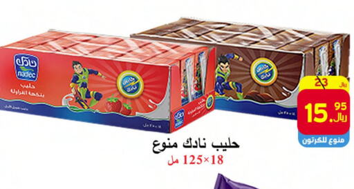 NADEC Flavoured Milk  in  Ali Sweets And Food in KSA, Saudi Arabia, Saudi - Al Hasa
