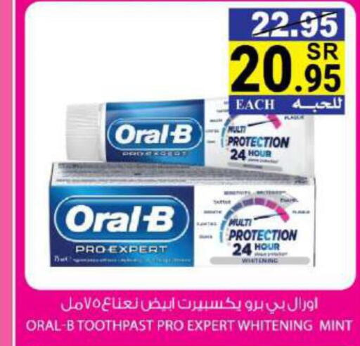 ORAL-B Toothpaste  in House Care in KSA, Saudi Arabia, Saudi - Mecca