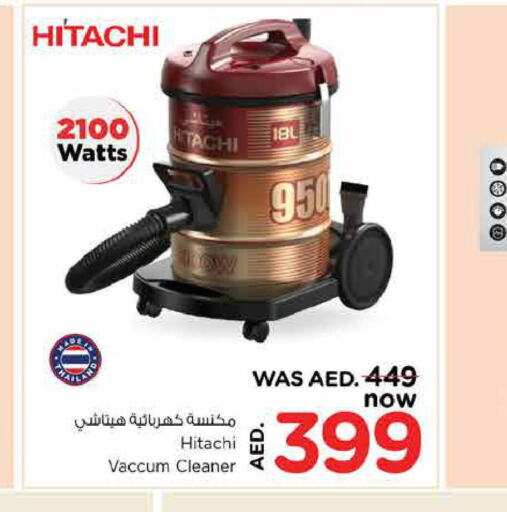 HITACHI Vacuum Cleaner  in نستو هايبرماركت in الإمارات العربية المتحدة , الامارات - دبي