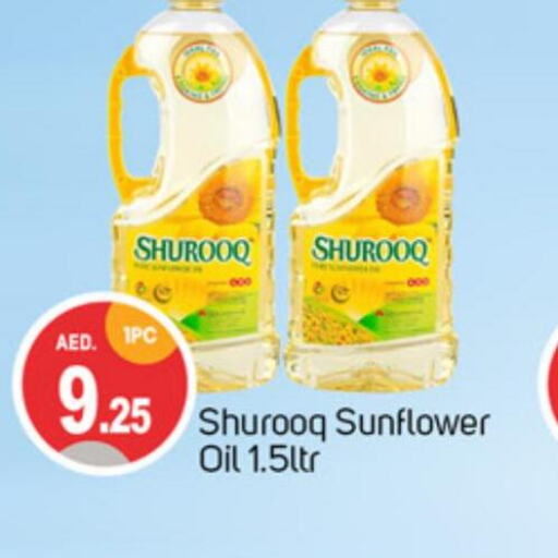 SHUROOQ Sunflower Oil  in سوق طلال in الإمارات العربية المتحدة , الامارات - الشارقة / عجمان