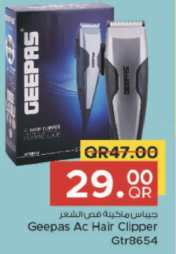 GEEPAS Remover / Trimmer / Shaver  in Family Food Centre in Qatar - Al Wakra
