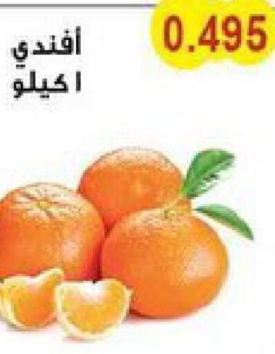  Orange  in جمعية سلوى التعاونية in الكويت - محافظة الأحمدي