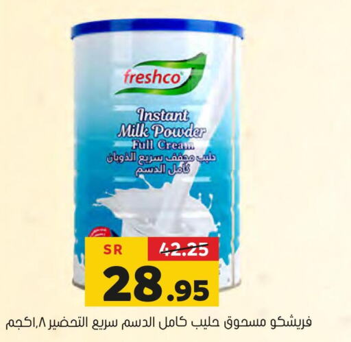 FRESHCO Milk Powder  in Al Amer Market in KSA, Saudi Arabia, Saudi - Al Hasa