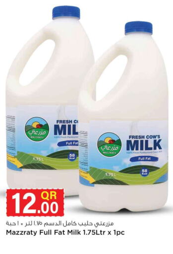  Fresh Milk  in Safari Hypermarket in Qatar - Al Khor