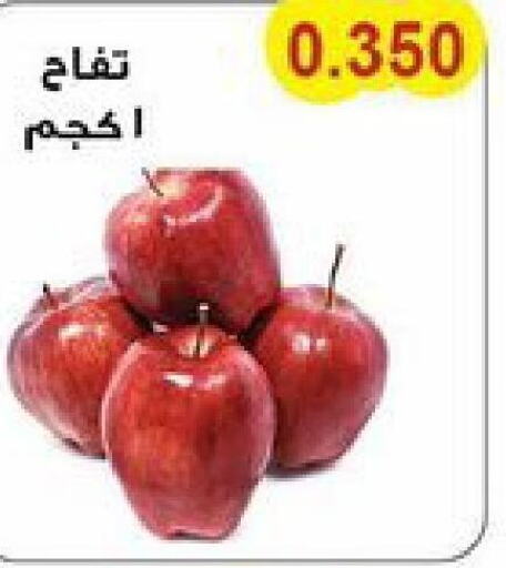  Apples  in Salwa Co-Operative Society  in Kuwait - Jahra Governorate