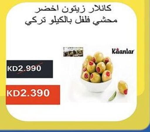  Olive Oil  in جمعية خيطان التعاونية in الكويت - محافظة الأحمدي