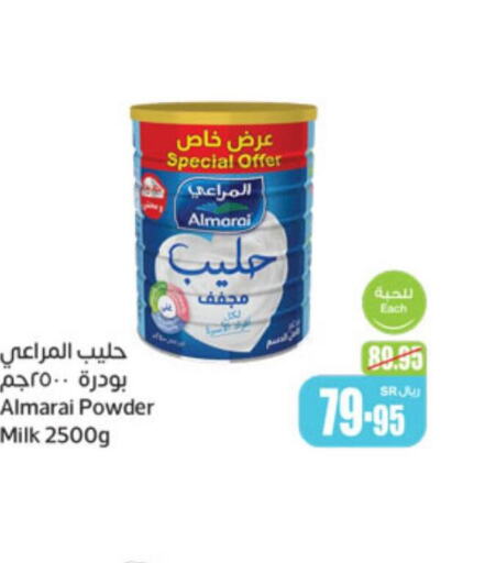 ALMARAI Milk Powder  in Othaim Markets in KSA, Saudi Arabia, Saudi - Buraidah