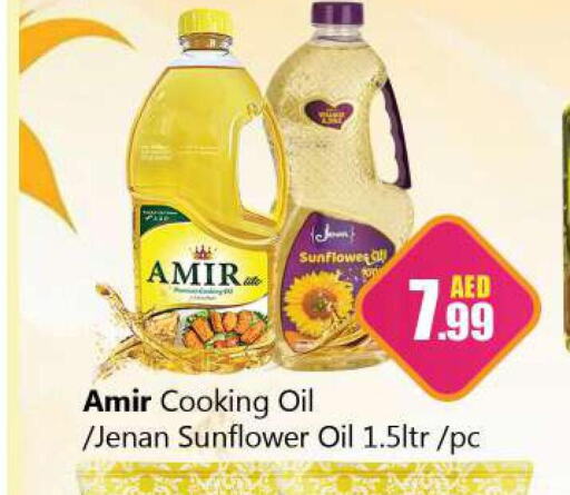 JENAN Sunflower Oil  in Souk Al Mubarak Hypermarket in UAE - Sharjah / Ajman
