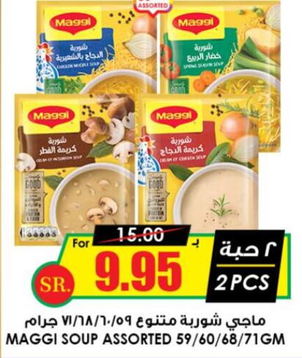 MAGGI   in Prime Supermarket in KSA, Saudi Arabia, Saudi - Buraidah