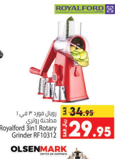 OLSENMARK Mixer / Grinder  in Kabayan Hypermarket in KSA, Saudi Arabia, Saudi - Jeddah