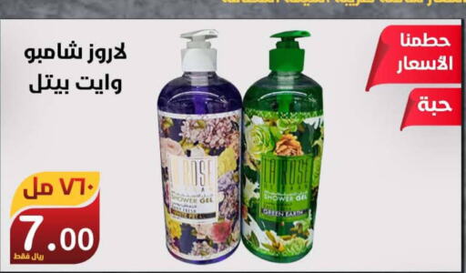  Shampoo / Conditioner  in المتسوق الذكى in مملكة العربية السعودية, السعودية, سعودية - خميس مشيط
