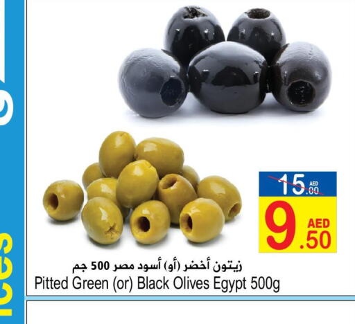  Pickle  in Sun and Sand Hypermarket in UAE - Ras al Khaimah