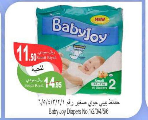 BABY JOY   in Al Hafeez Hypermarket in KSA, Saudi Arabia, Saudi - Al Hasa