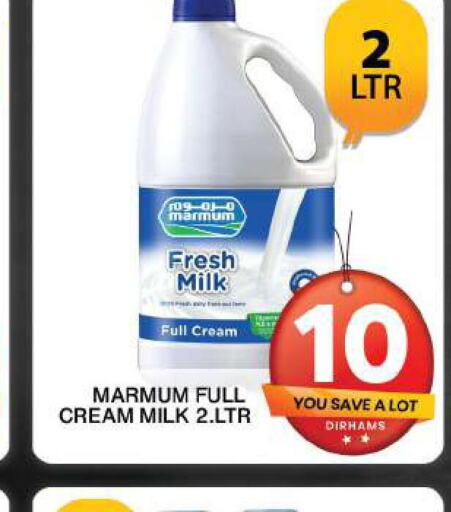 MARMUM Fresh Milk  in جراند هايبر ماركت in الإمارات العربية المتحدة , الامارات - دبي