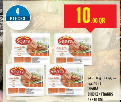 SEARA Chicken Franks  in مونوبريكس in قطر - الخور