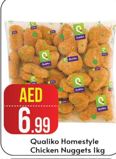 QUALIKO Chicken Nuggets  in بيج مارت in الإمارات العربية المتحدة , الامارات - أبو ظبي