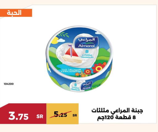 ALMARAI Triangle Cheese  in حدائق الفرات in مملكة العربية السعودية, السعودية, سعودية - مكة المكرمة