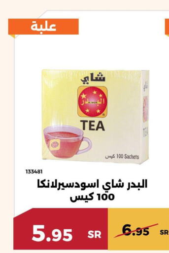 Tea