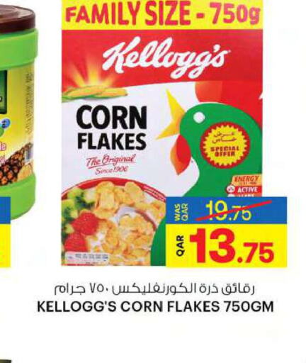 KELLOGGS Corn Flakes  in Ansar Gallery in Qatar - Al Khor