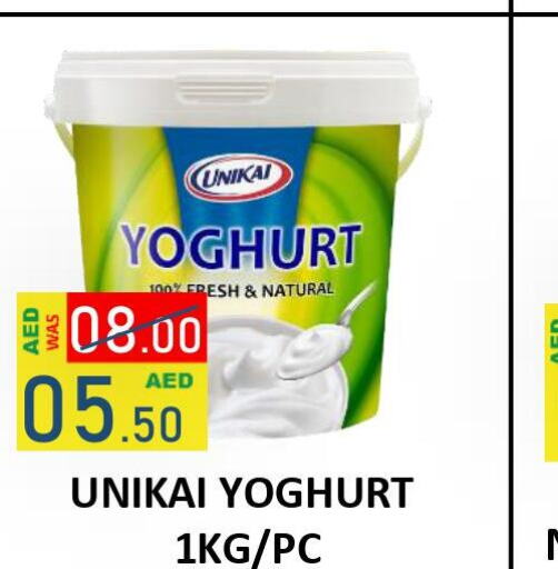 UNIKAI Yoghurt  in رويال جلف هايبرماركت in الإمارات العربية المتحدة , الامارات - أبو ظبي