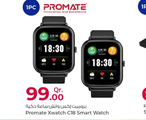 PROMATE   in Rawabi Hypermarkets in Qatar - Al Shamal