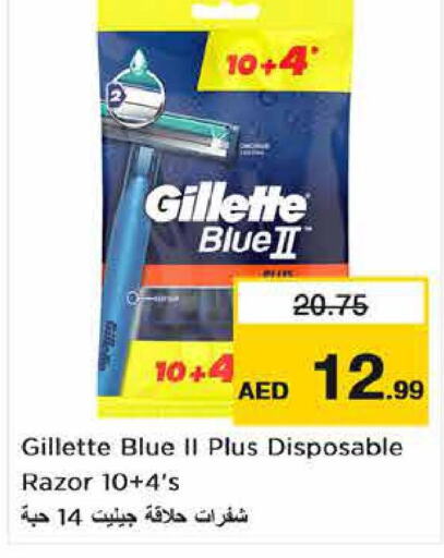GILLETTE Razor  in Nesto Hypermarket in UAE - Abu Dhabi