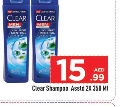CLEAR Shampoo / Conditioner  in Mark & Save in UAE - Abu Dhabi