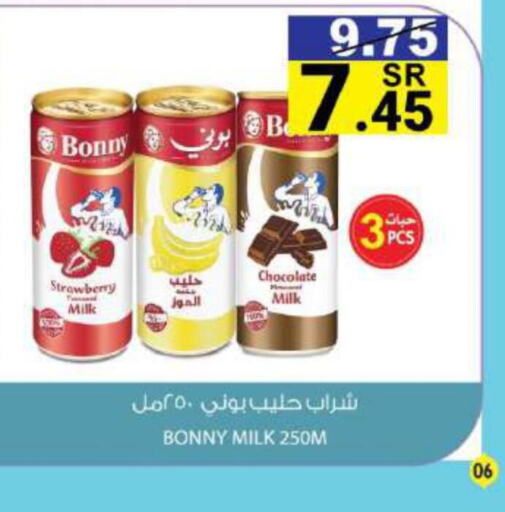 BONNY Flavoured Milk  in House Care in KSA, Saudi Arabia, Saudi - Mecca