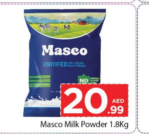 Milk Powder  in كوزمو in الإمارات العربية المتحدة , الامارات - دبي