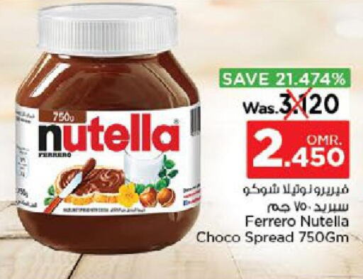 NUTELLA Chocolate Spread  in Nesto Hyper Market   in Oman - Sohar