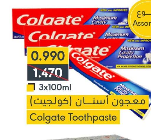 COLGATE Toothpaste  in المنتزه in البحرين