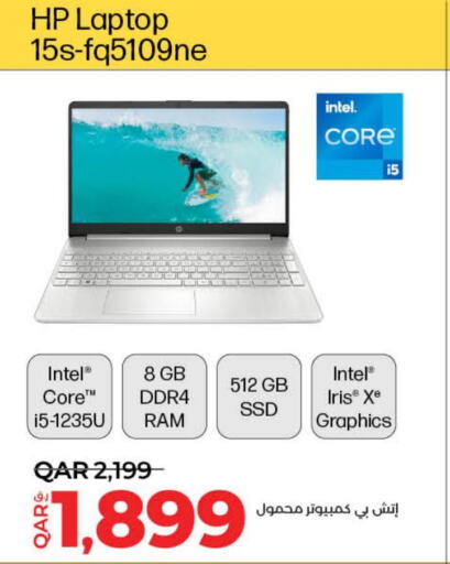 HP Laptop  in LuLu Hypermarket in Qatar - Al-Shahaniya
