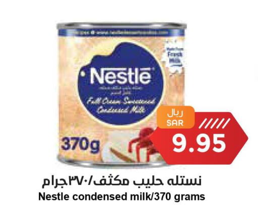 NESTLE Condensed Milk  in Consumer Oasis in KSA, Saudi Arabia, Saudi - Al Khobar