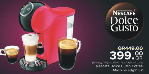 NESCAFE Coffee Maker  in مركز التموين العائلي in قطر - الضعاين