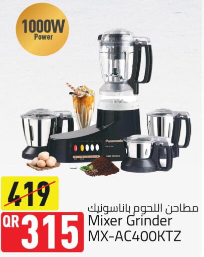 PANASONIC Mixer / Grinder  in Family Food Centre in Qatar - Umm Salal