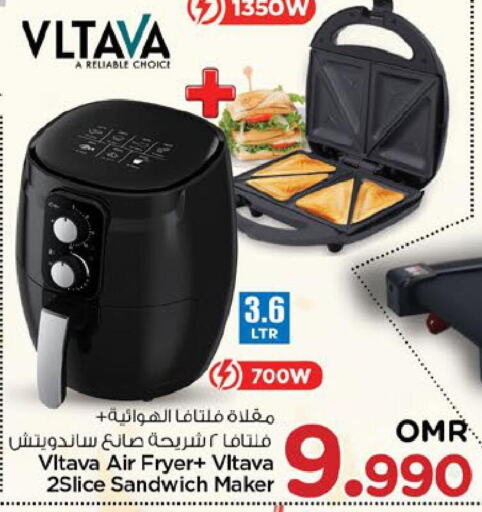 VLTAVA Air Fryer  in نستو هايبر ماركت in عُمان - صُحار‎