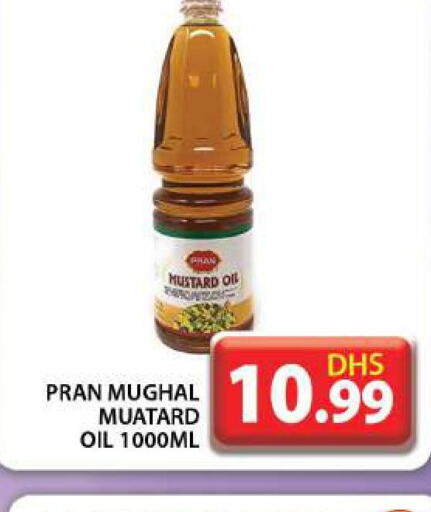 PRAN Mustard Oil  in جراند هايبر ماركت in الإمارات العربية المتحدة , الامارات - دبي