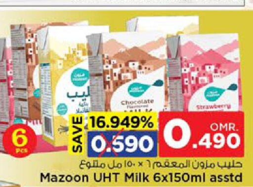  Long Life / UHT Milk  in Nesto Hyper Market   in Oman - Sohar
