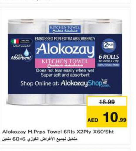 ALOKOZAY   in Nesto Hypermarket in UAE - Dubai