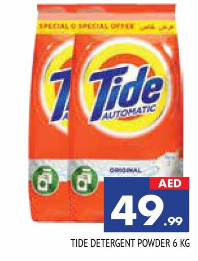 TIDE Detergent  in AL MADINA in UAE - Sharjah / Ajman