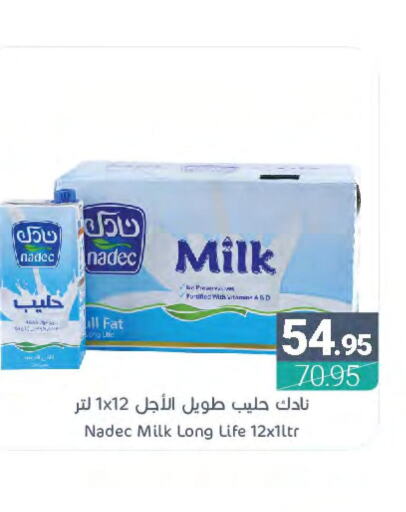 NADEC Long Life / UHT Milk  in اسواق المنتزه in مملكة العربية السعودية, السعودية, سعودية - القطيف‎