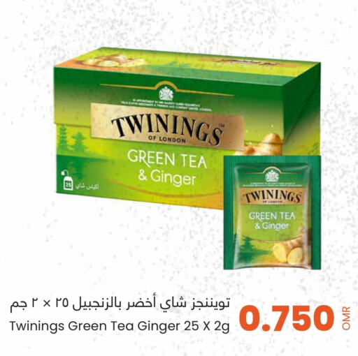 TWININGS Green Tea  in Sultan Center  in Oman - Salalah