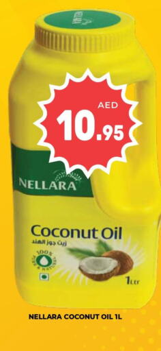 NELLARA Coconut Oil  in كيرالا هايبرماركت in الإمارات العربية المتحدة , الامارات - رَأْس ٱلْخَيْمَة