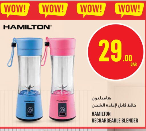 HAMILTON Mixer / Grinder  in مونوبريكس in قطر - الشحانية